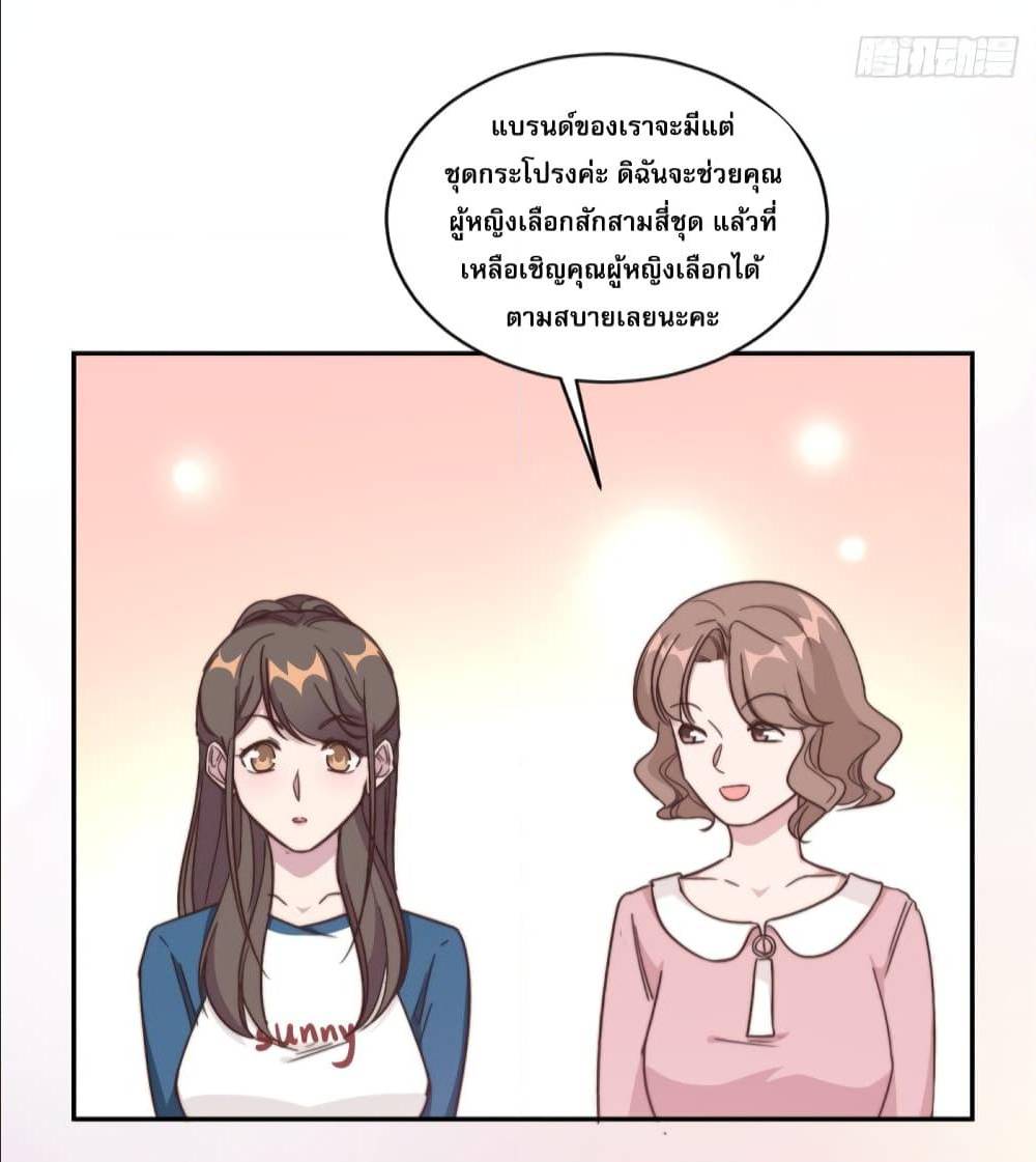 อ่านการ์ตูน มังงะ